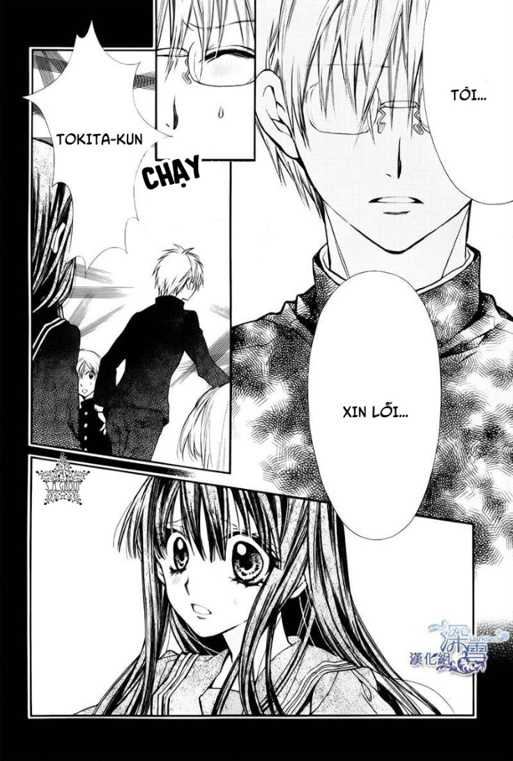 31 Ai Dream Chapter 6 - 16