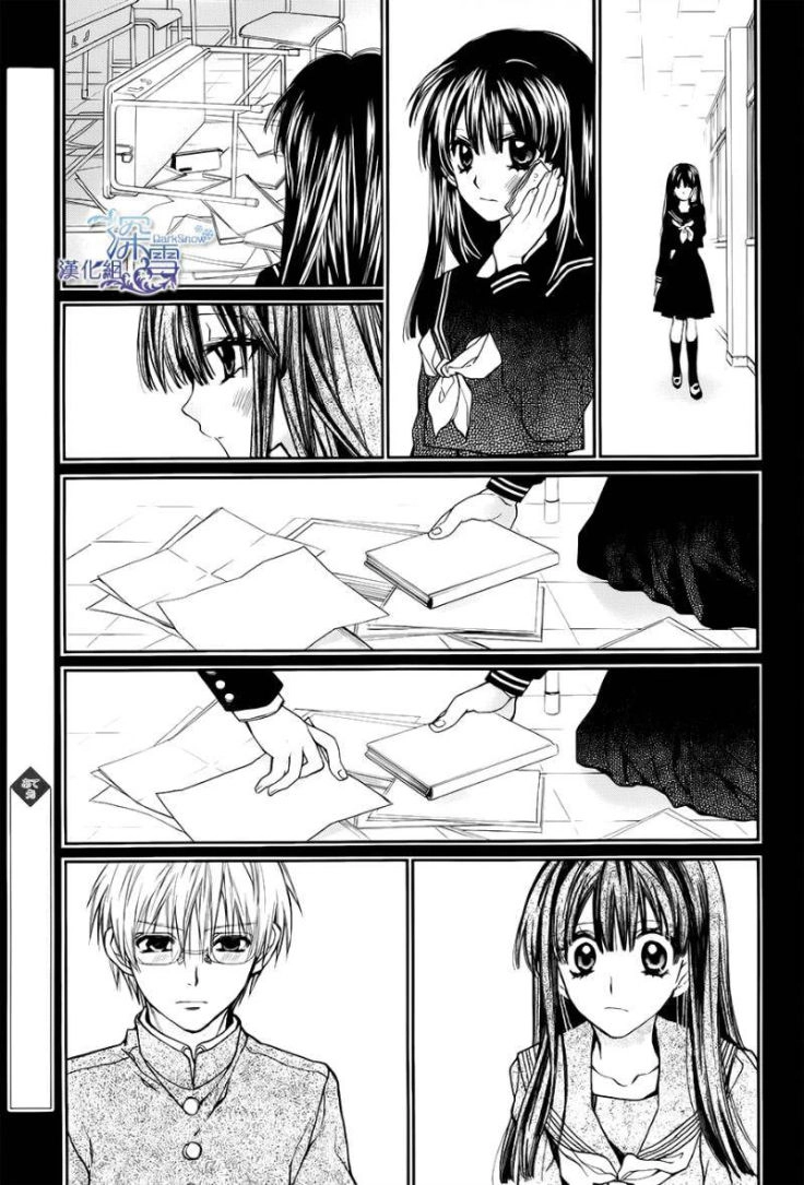 31 Ai Dream Chapter 6 - 21