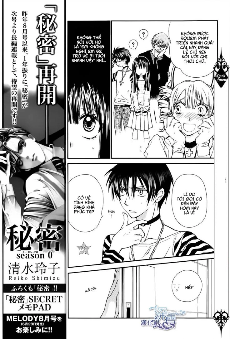 31 Ai Dream Chapter 7 - 12