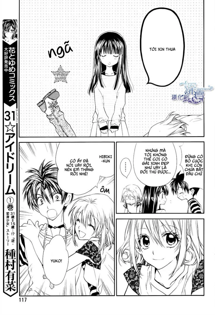 31 Ai Dream Chapter 7 - 16