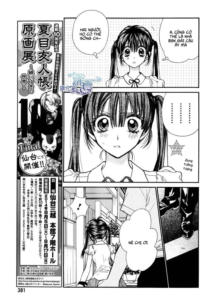 31 Ai Dream Chapter 8 - 5