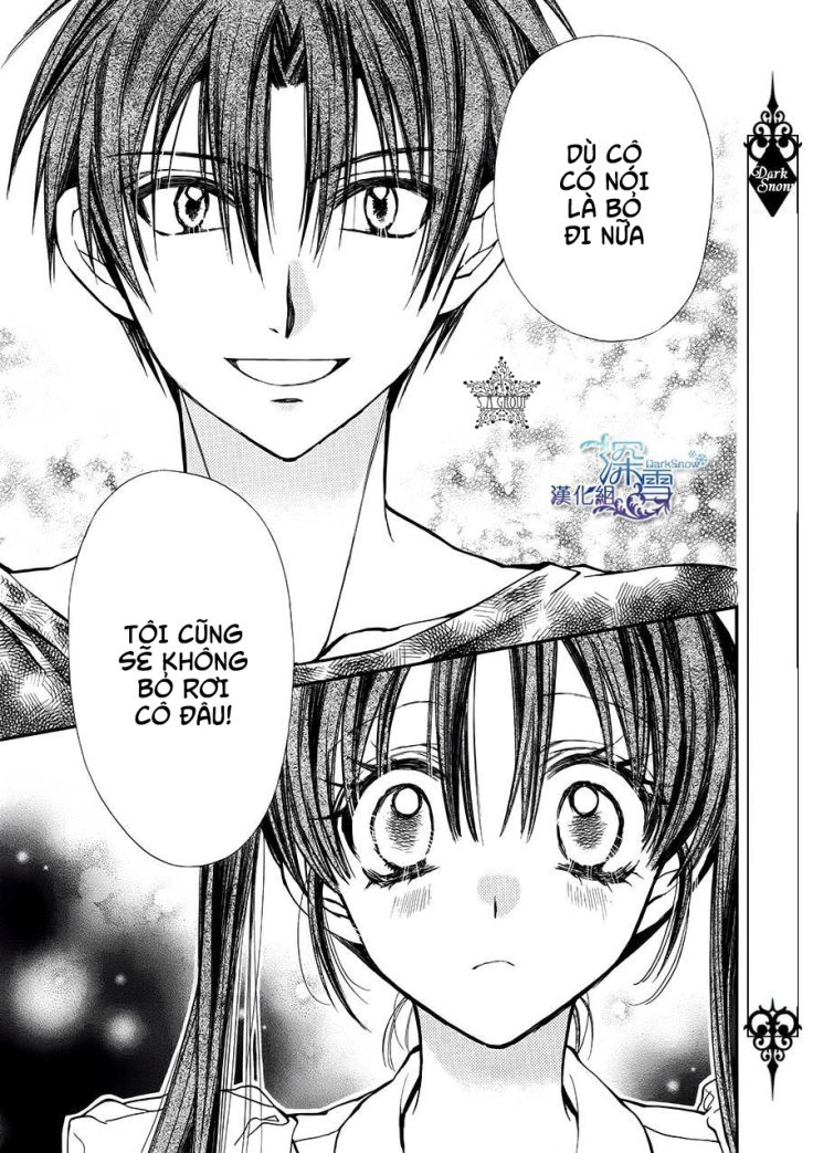 31 Ai Dream Chapter 8 - 19