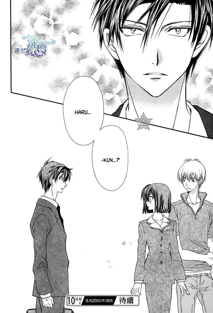 31 Ai Dream Chapter 8 - 32