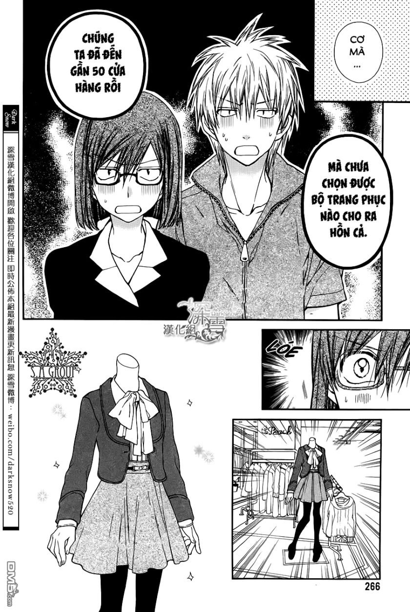 31 Ai Dream Chapter 9 - 15