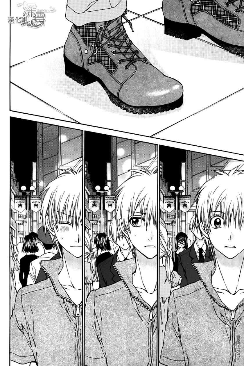 31 Ai Dream Chapter 9 - 23