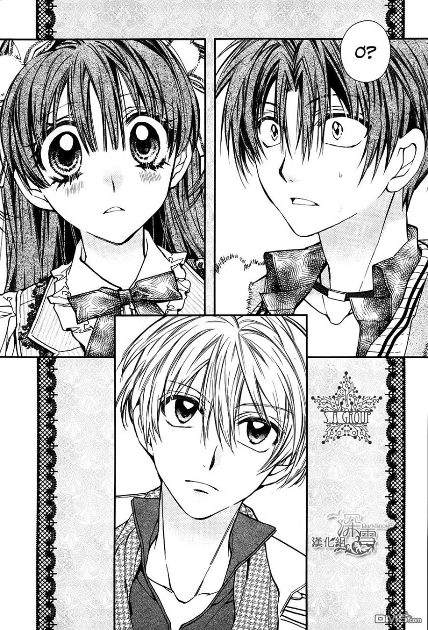 31 Ai Dream Chapter 10 - 12