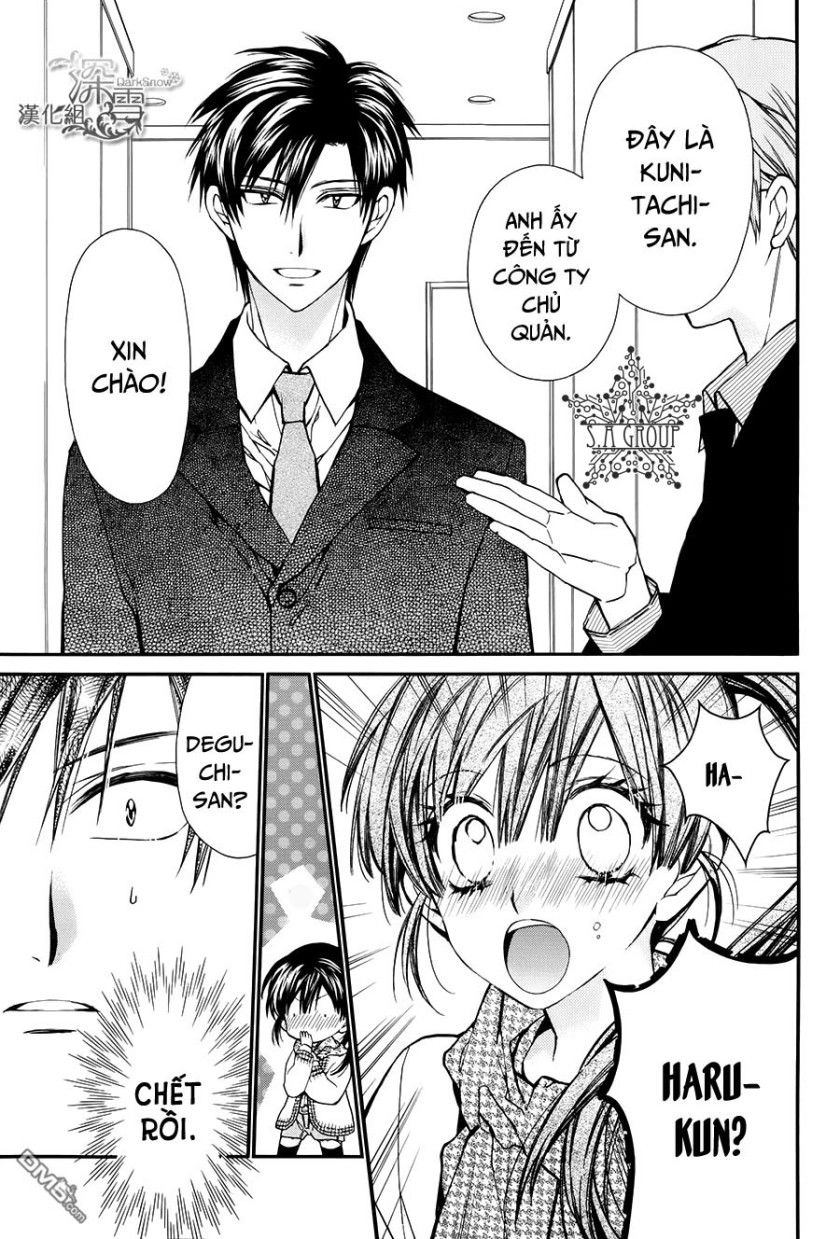 31 Ai Dream Chapter 10 - 32