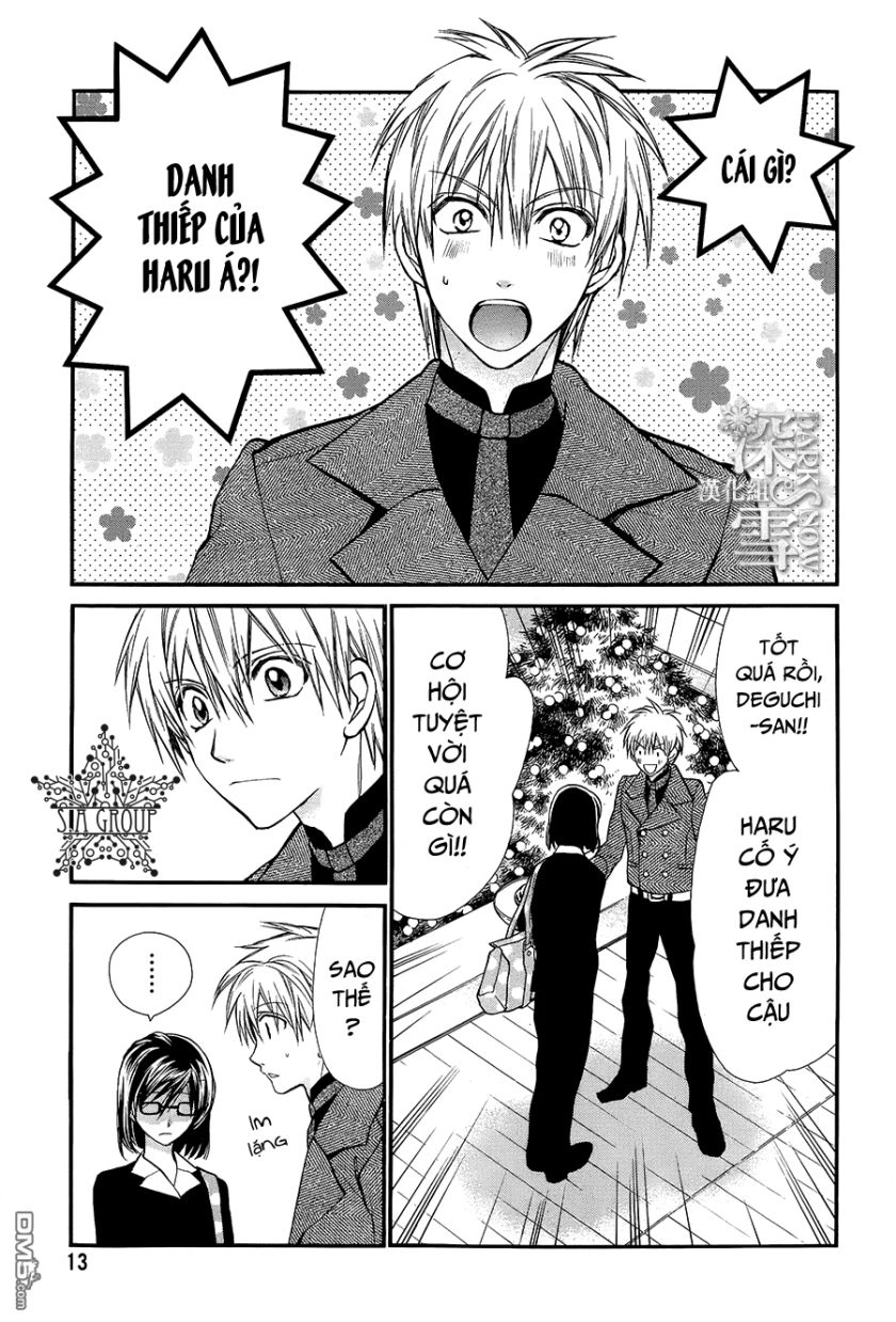 31 Ai Dream Chapter 11 - 10