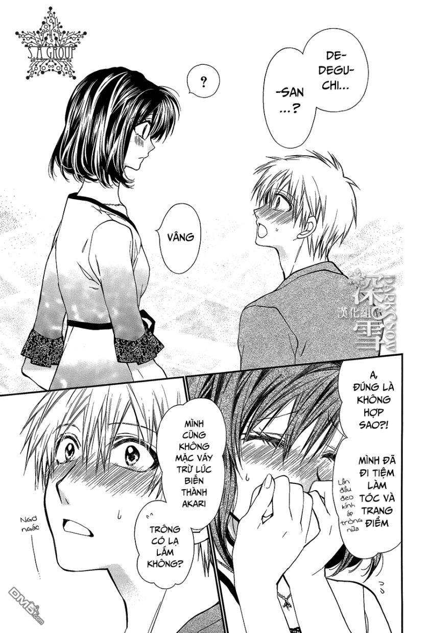 31 Ai Dream Chapter 11 - 20