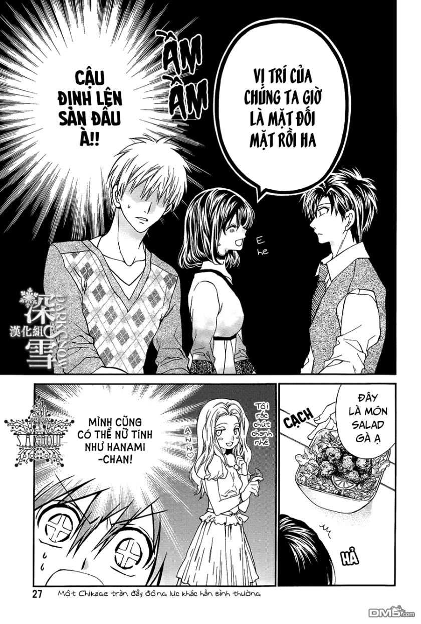 31 Ai Dream Chapter 11 - 24