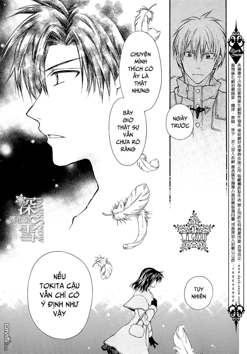 31 Ai Dream Chapter 11 - 34