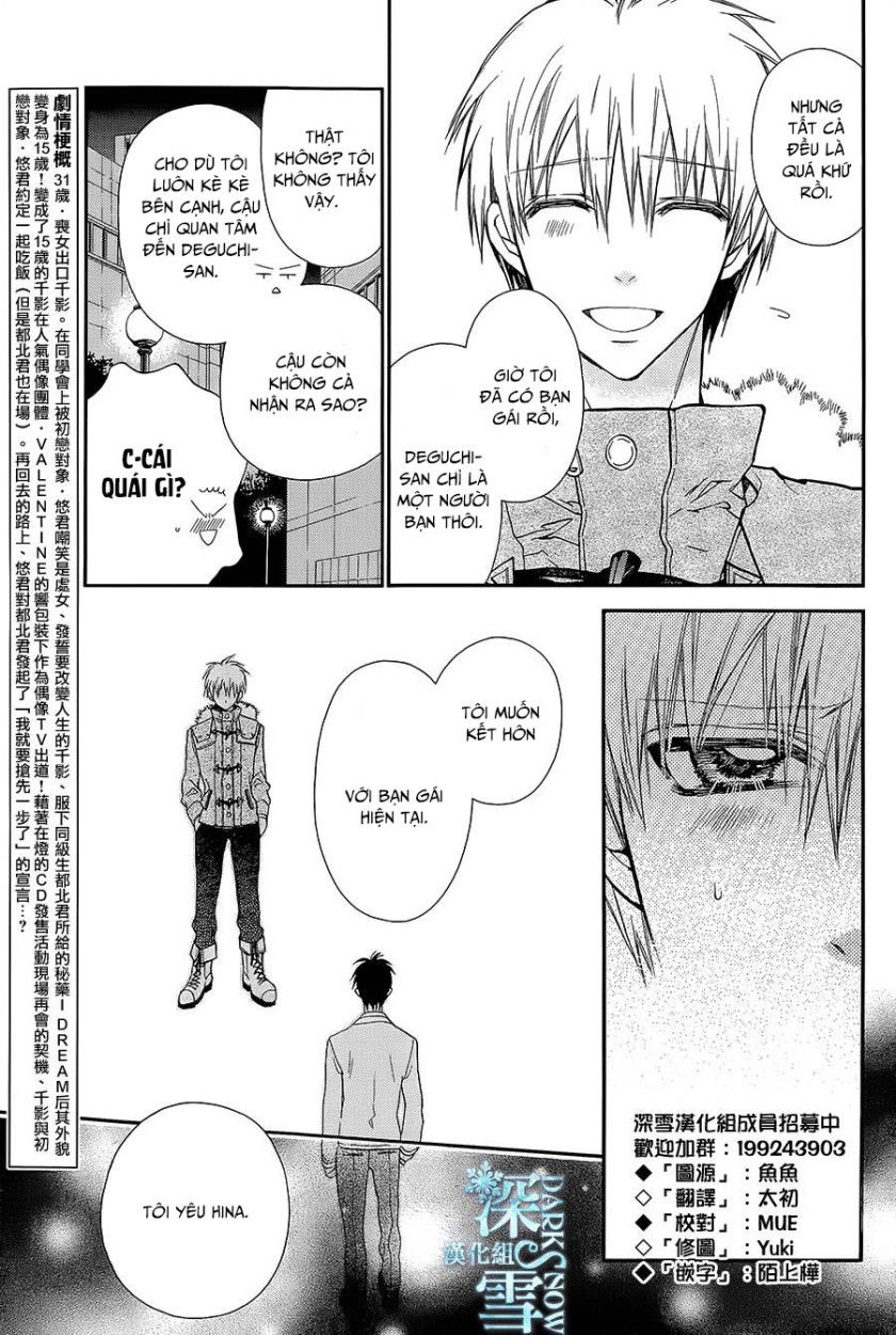 31 Ai Dream Chapter 12 - 4