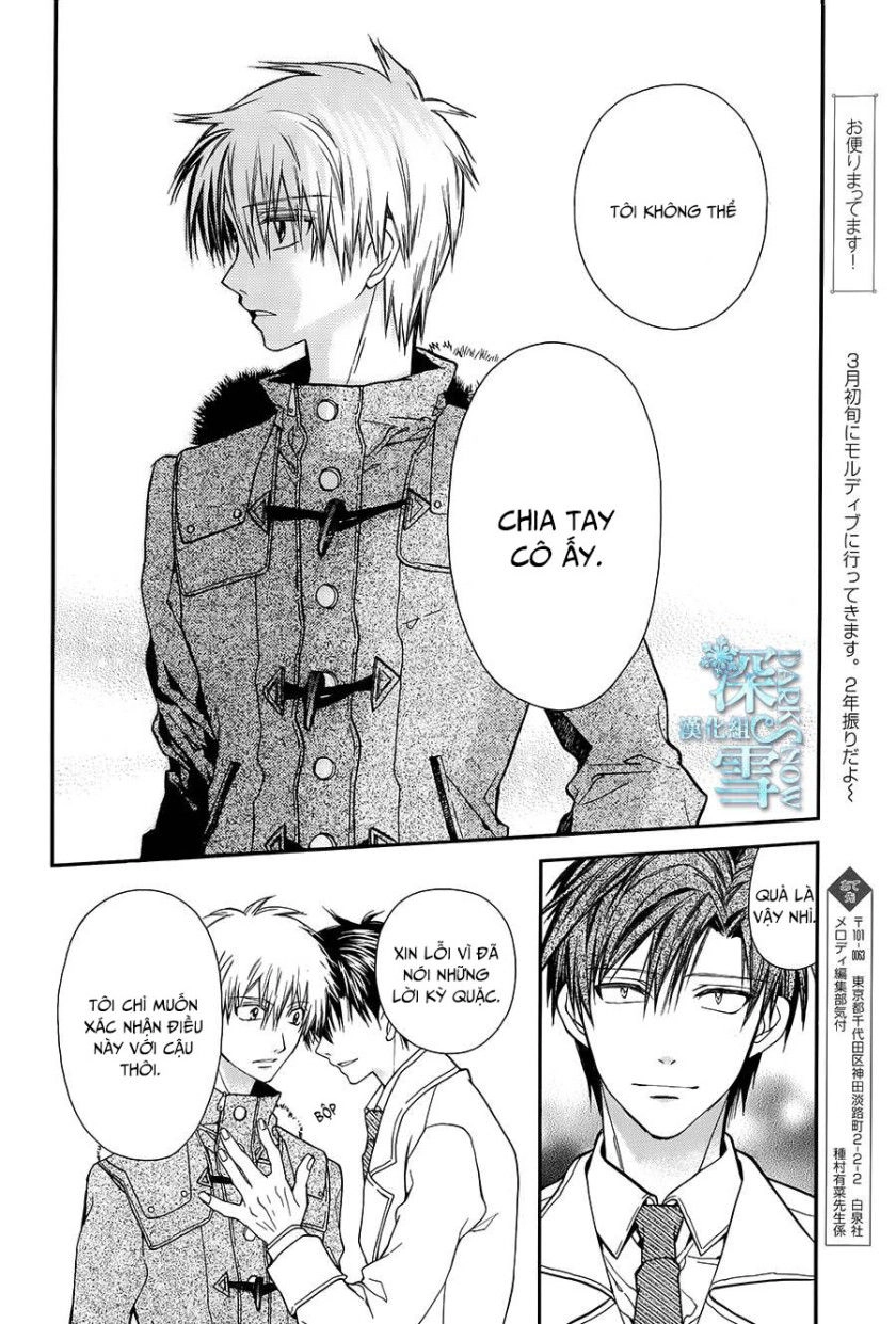 31 Ai Dream Chapter 12 - 5