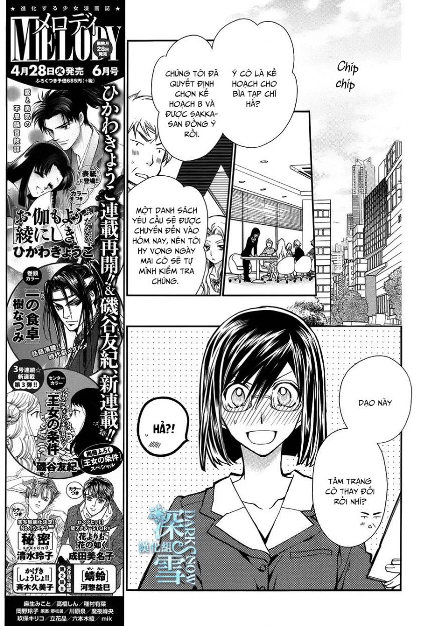 31 Ai Dream Chapter 12 - 8