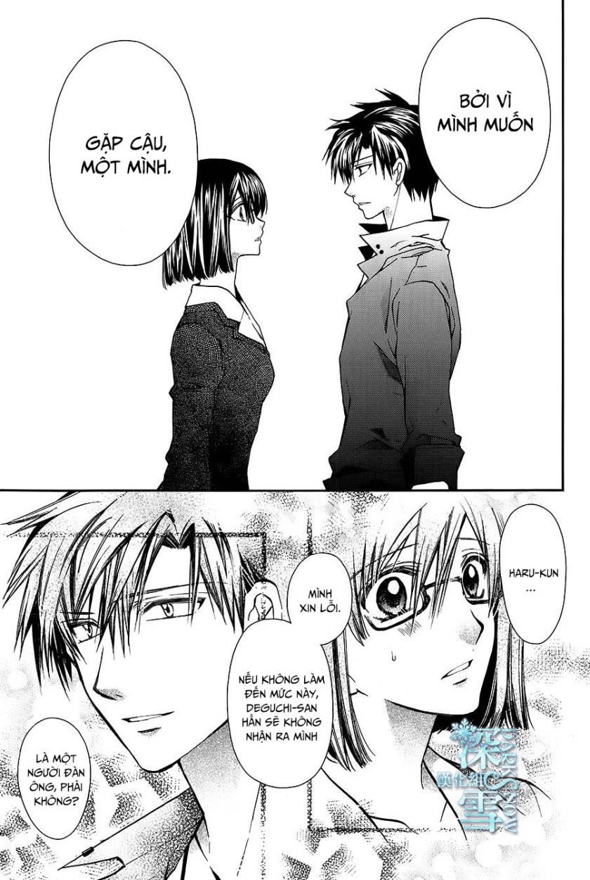 31 Ai Dream Chapter 12 - 14