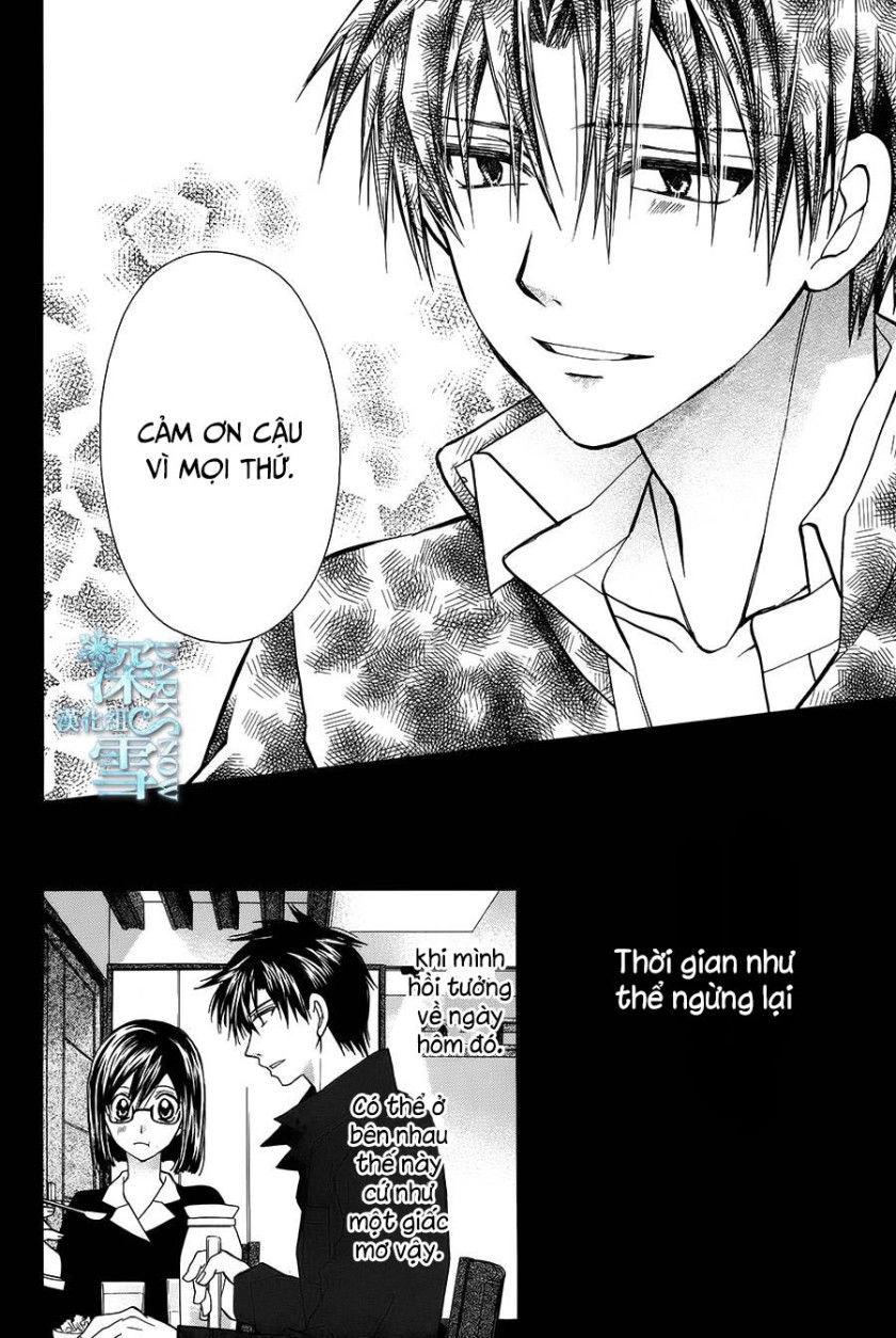 31 Ai Dream Chapter 12 - 17