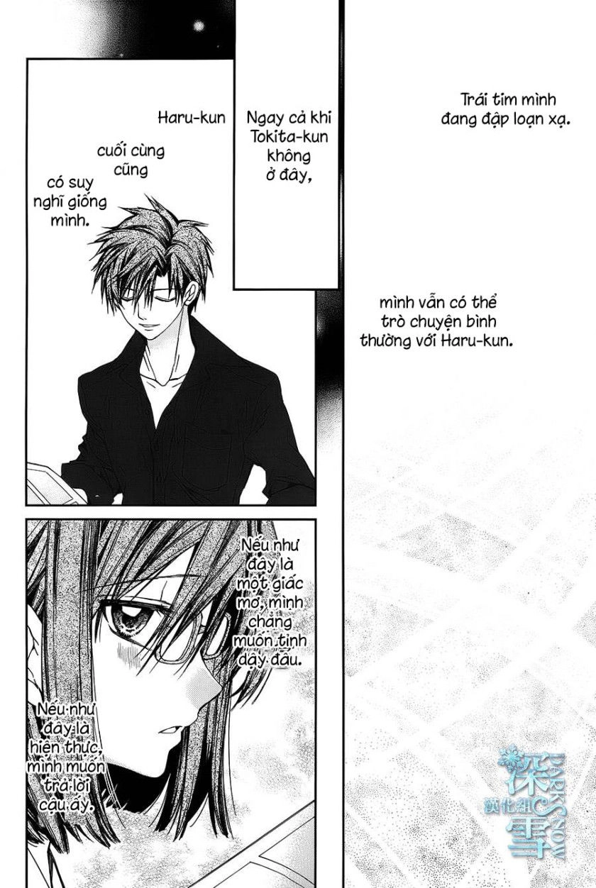 31 Ai Dream Chapter 12 - 21