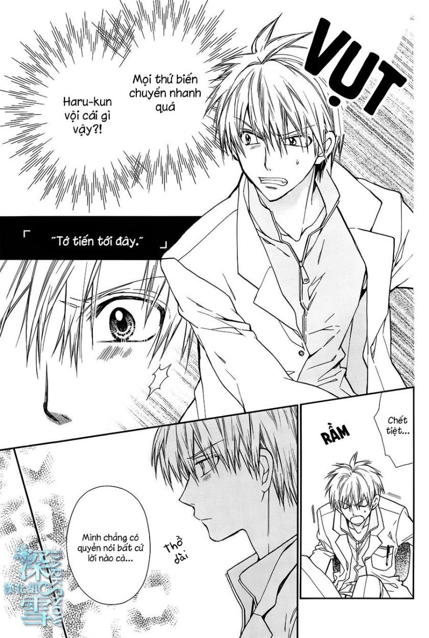 31 Ai Dream Chapter 12 - 26