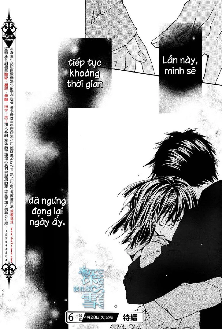 31 Ai Dream Chapter 12 - 33