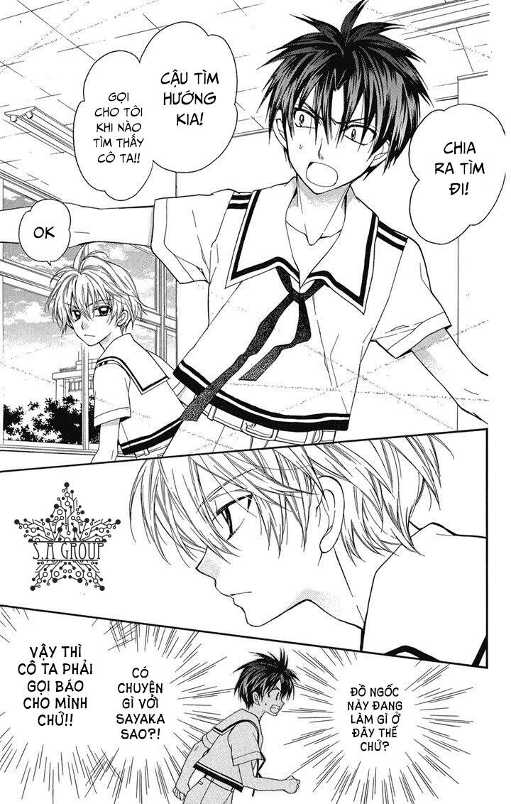 31 Ai Dream Chapter 14 - 22