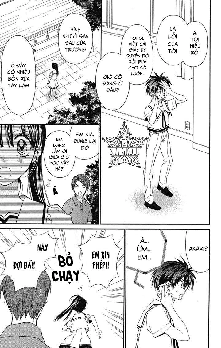 31 Ai Dream Chapter 14 - 24