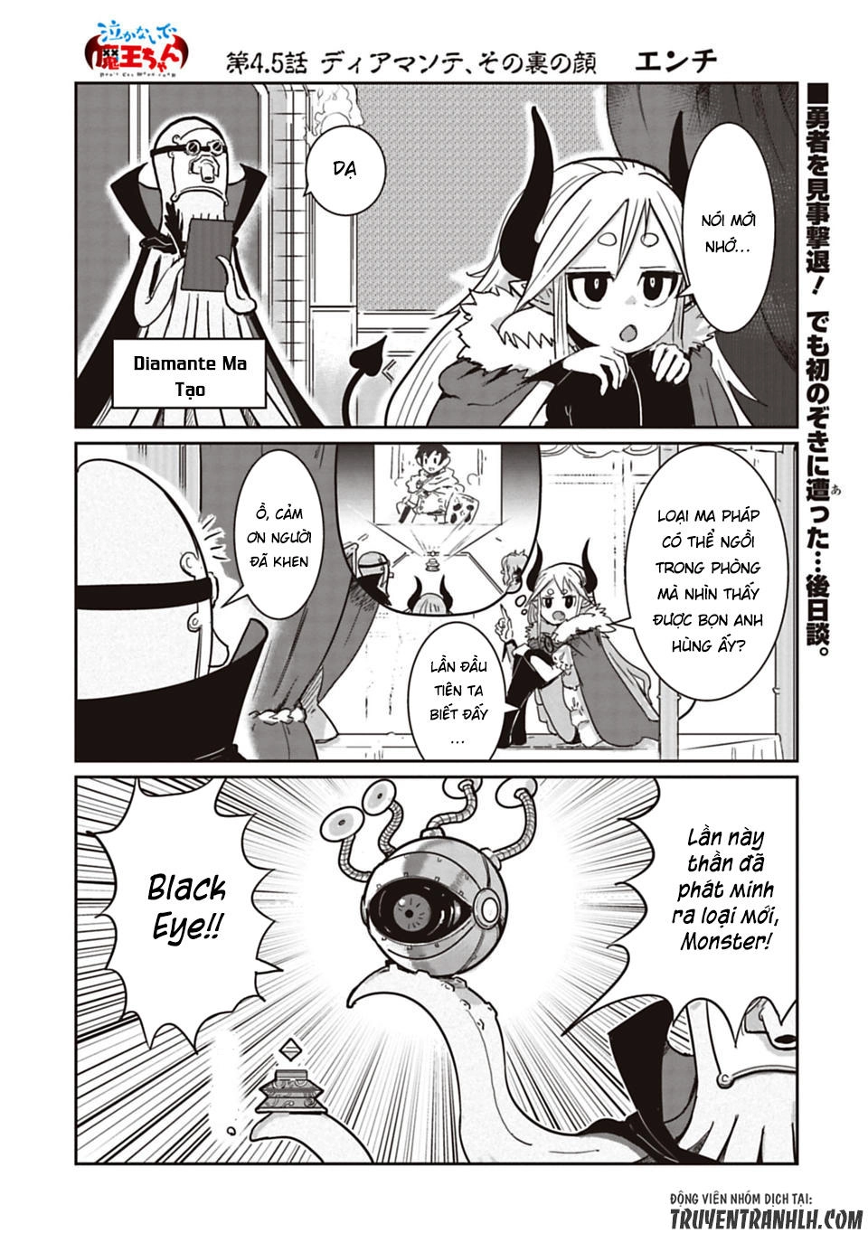 Don't Cry Maou-Chan Chapter 4.5 - 4