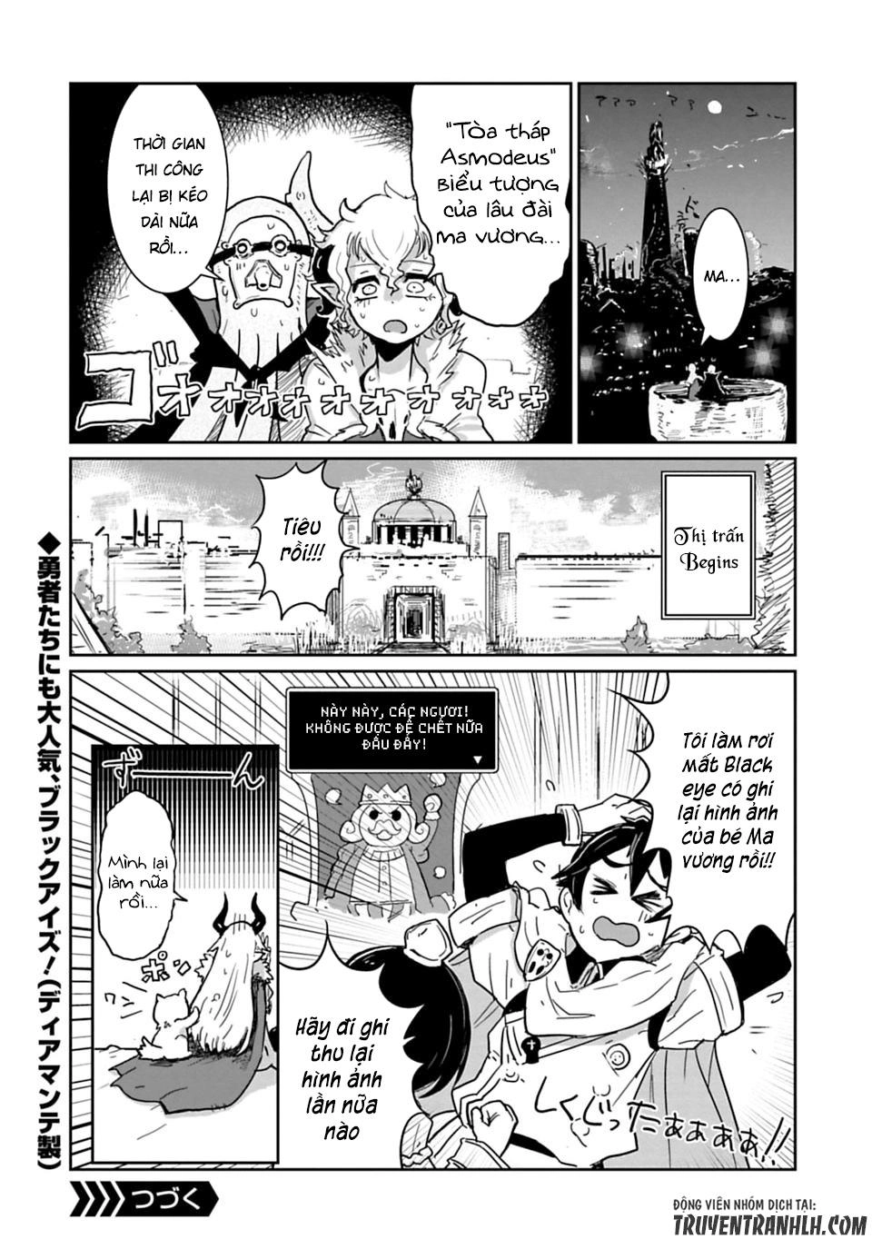 Don't Cry Maou-Chan Chapter 5 - 17