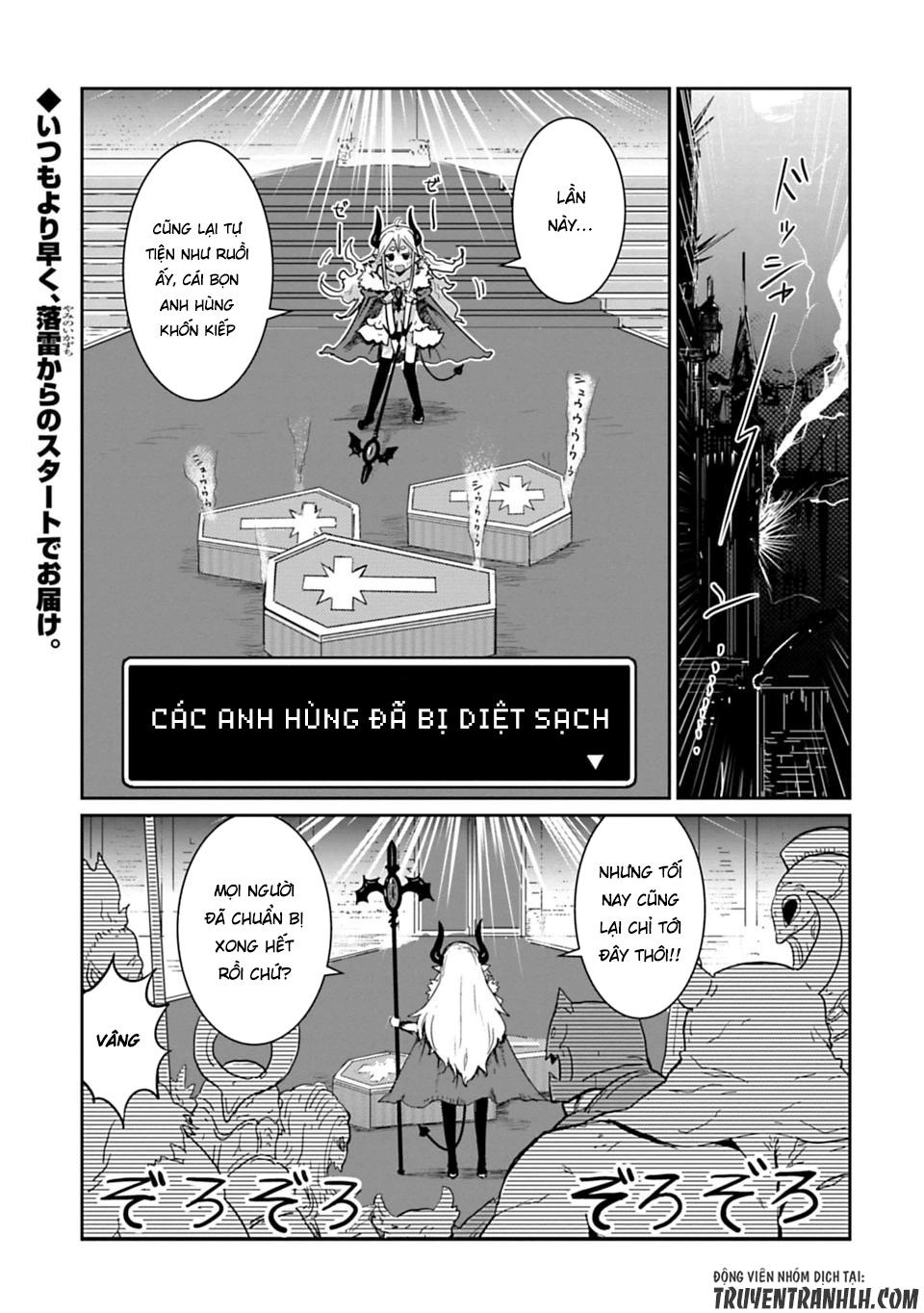 Don't Cry Maou-Chan Chapter 8 - 4
