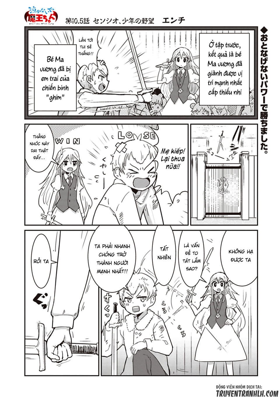 Don't Cry Maou-Chan Chapter 10.5 - 4