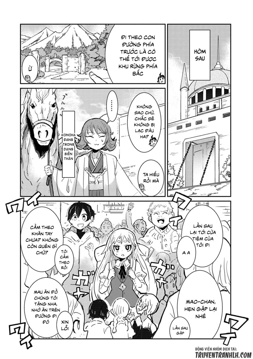 Don't Cry Maou-Chan Chapter 11 - 7