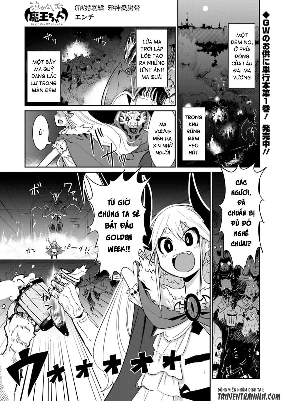 Don't Cry Maou-Chan Chapter 14.6 - 3