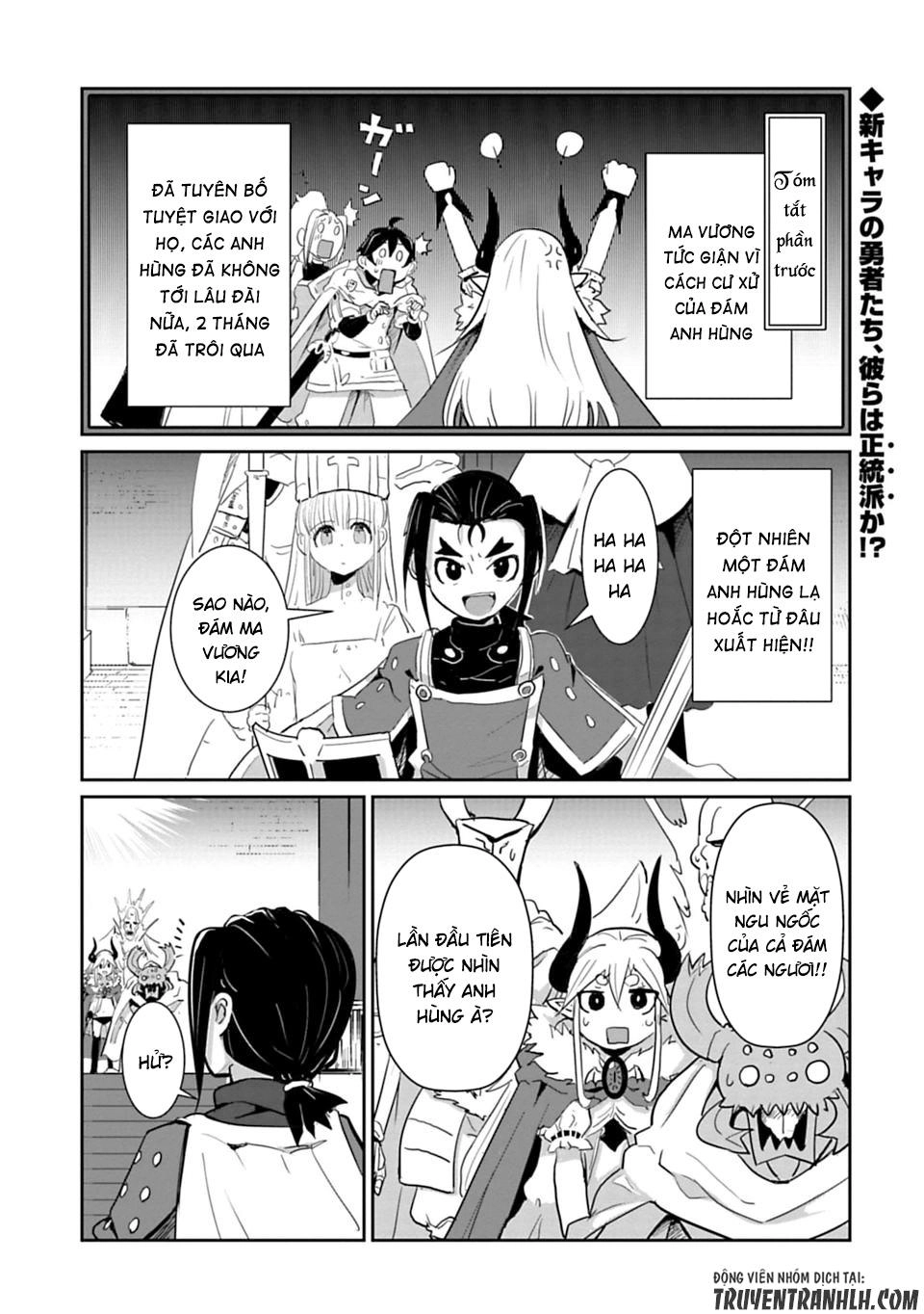 Don't Cry Maou-Chan Chapter 17 - 3