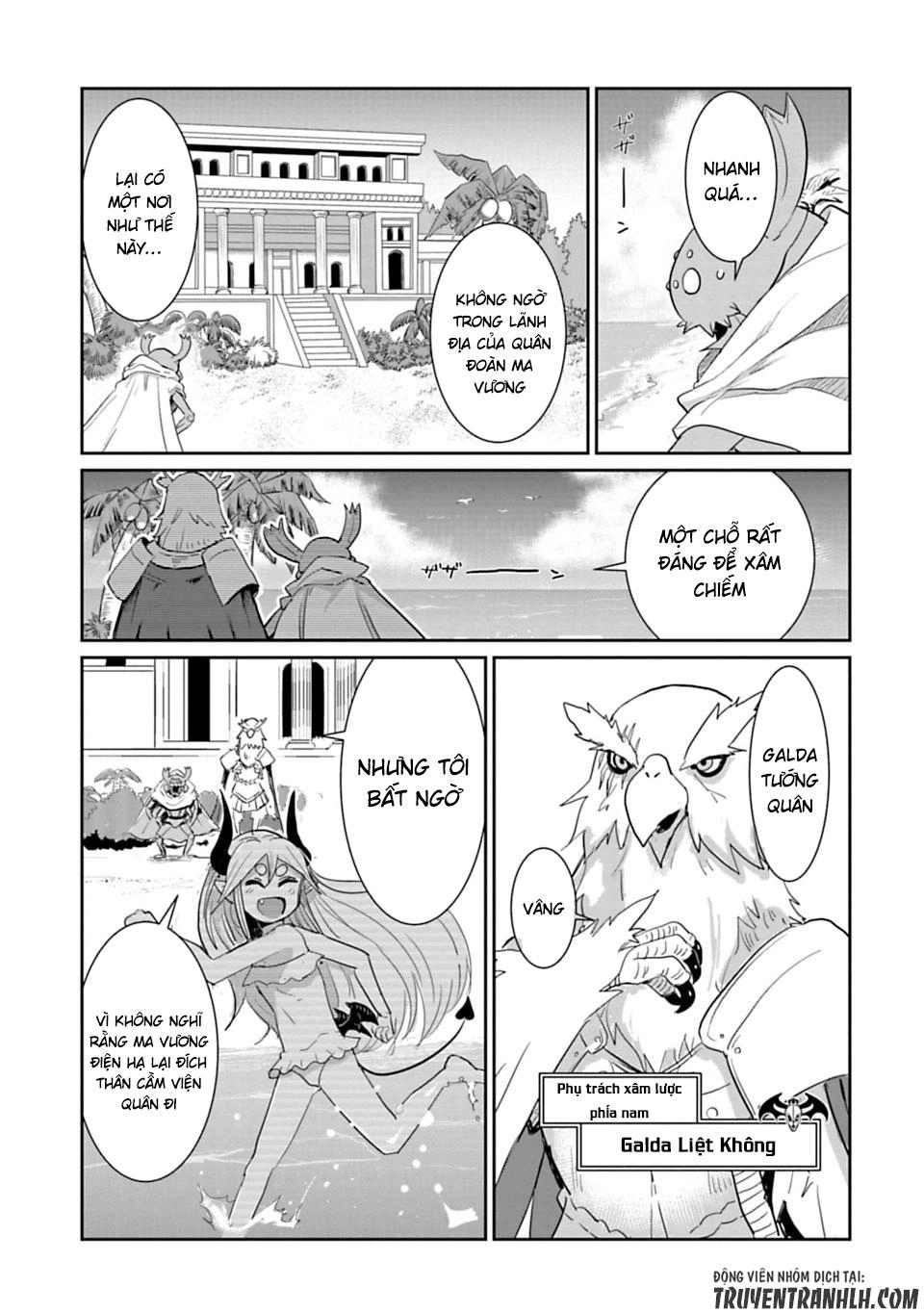 Don't Cry Maou-Chan Chapter 18.1 - 5