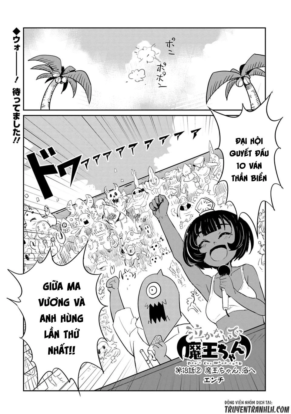 Don't Cry Maou-Chan Chapter 18.2 - 3