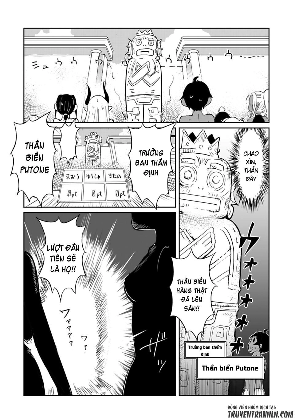 Don't Cry Maou-Chan Chapter 18.3 - 6