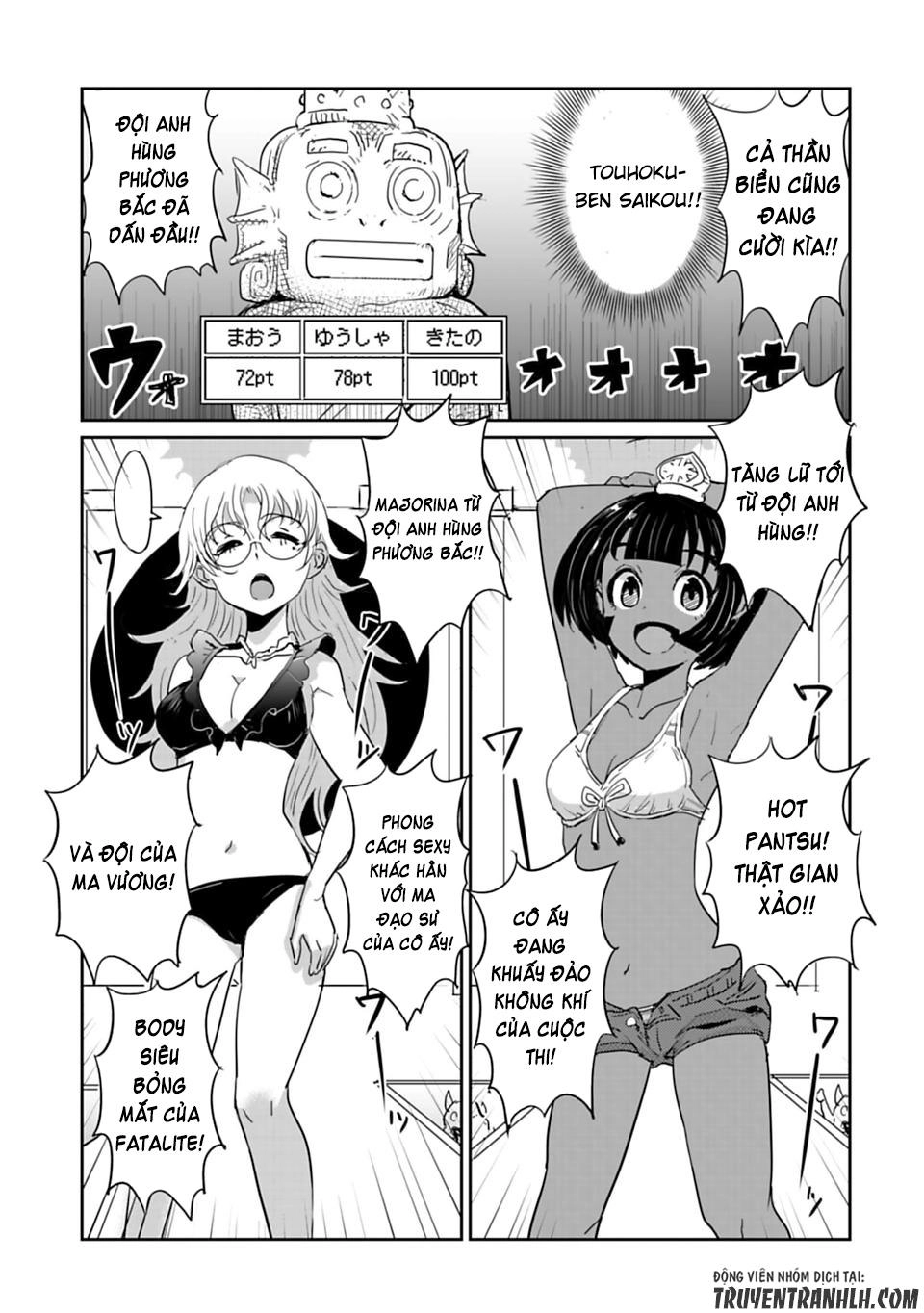 Don't Cry Maou-Chan Chapter 18.3 - 9