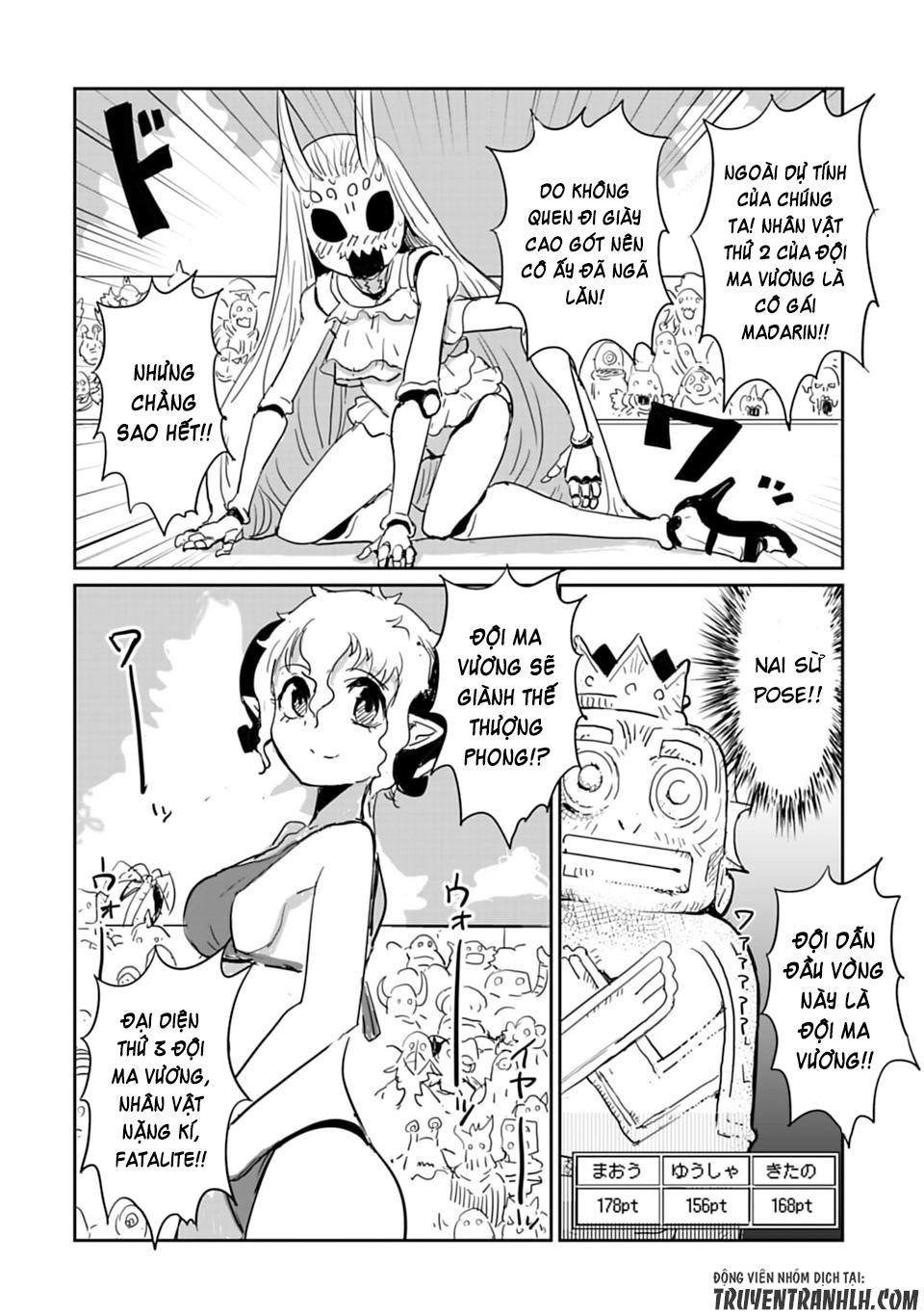 Don't Cry Maou-Chan Chapter 18.3 - 10