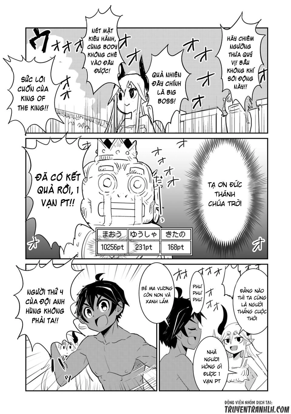 Don't Cry Maou-Chan Chapter 18.3 - 12