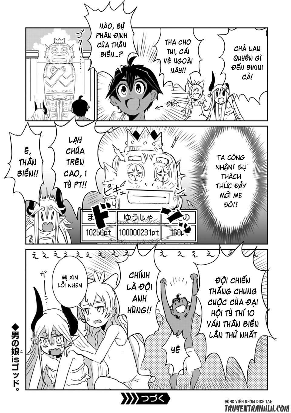 Don't Cry Maou-Chan Chapter 18.3 - 14