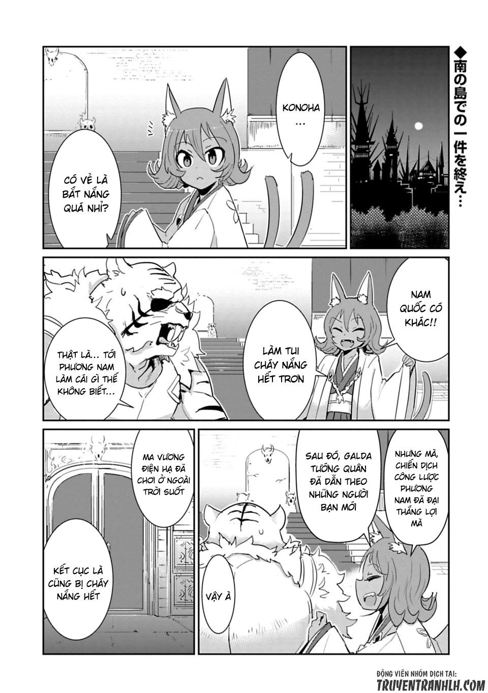 Don't Cry Maou-Chan Chapter 19 - 3