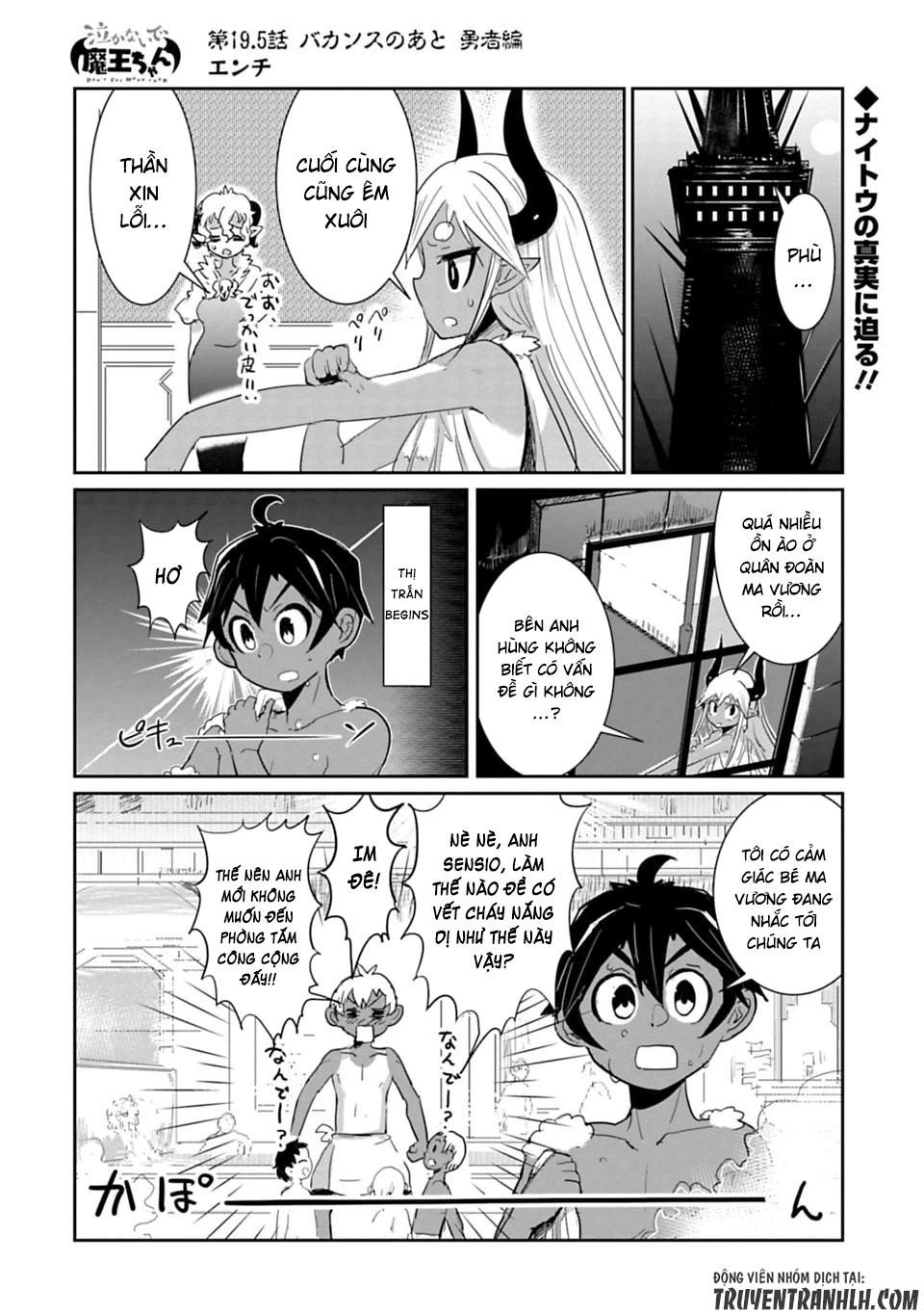 Don't Cry Maou-Chan Chapter 19.5 - 3