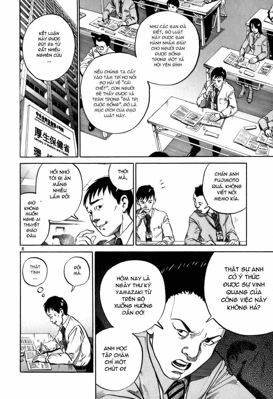 Ikigami Chapter 1 - 13