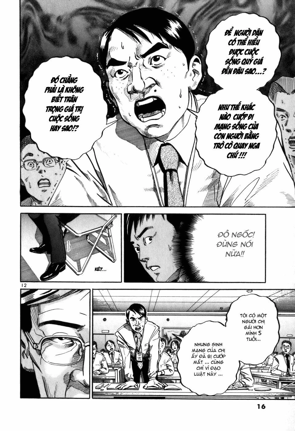 Ikigami Chapter 1 - 17