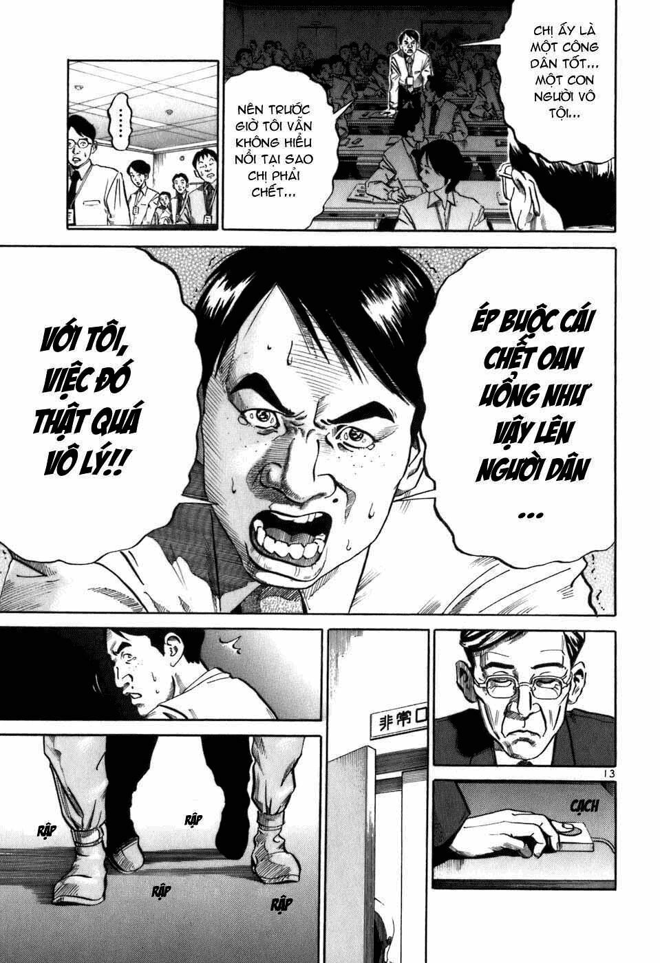 Ikigami Chapter 1 - 18