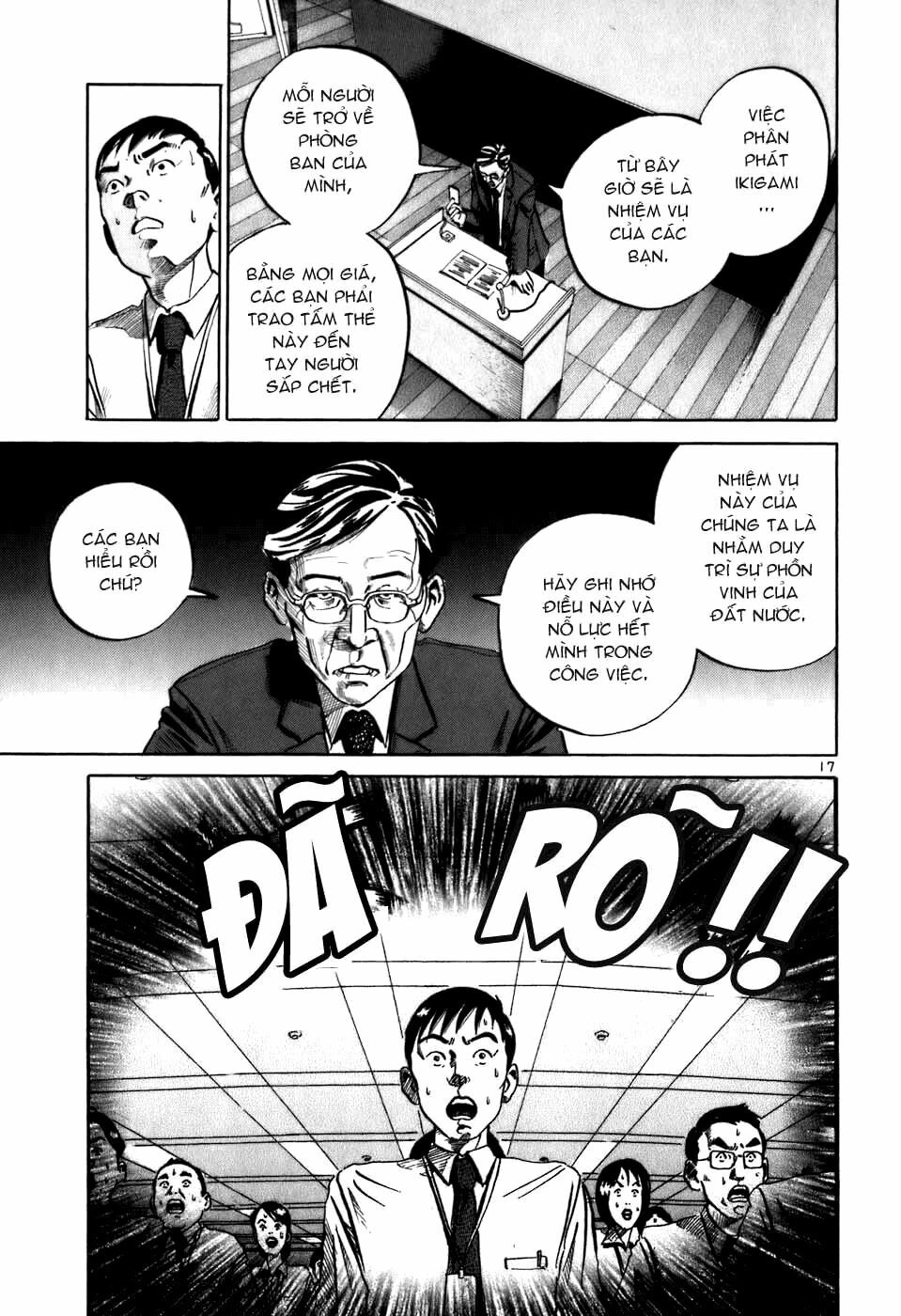 Ikigami Chapter 1 - 22