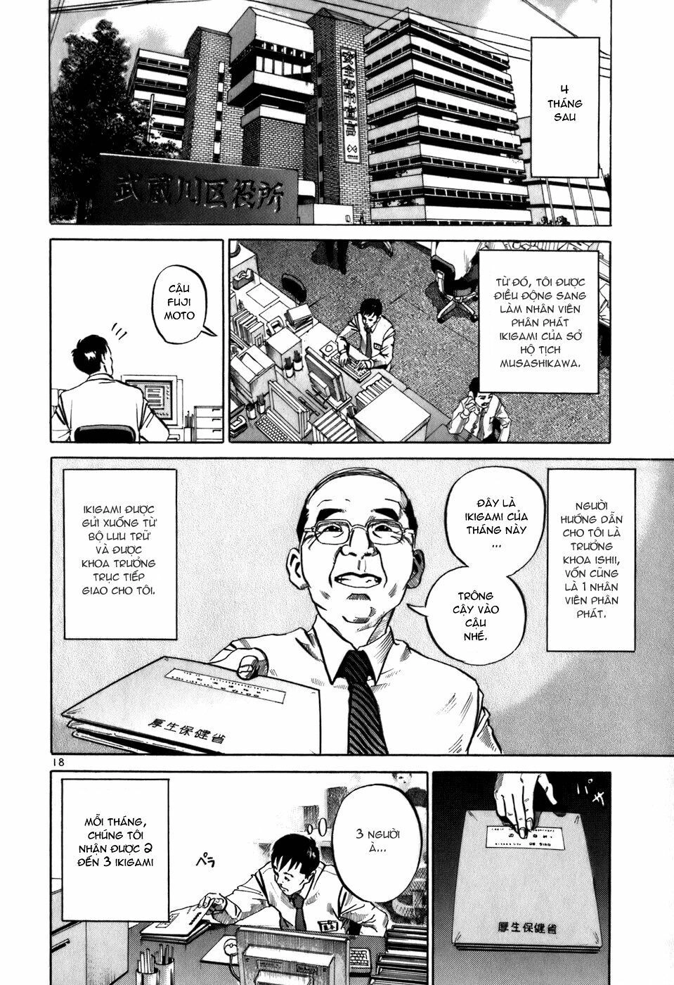 Ikigami Chapter 1 - 23