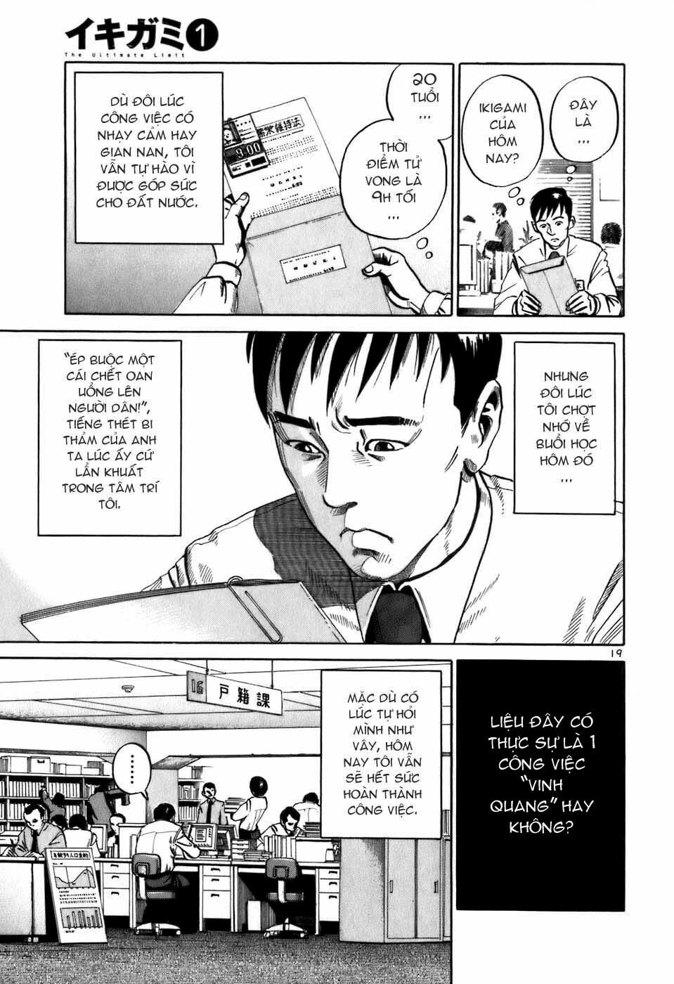 Ikigami Chapter 1 - 24