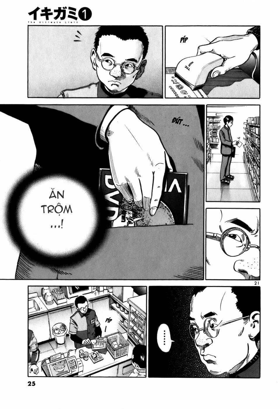 Ikigami Chapter 1 - 26