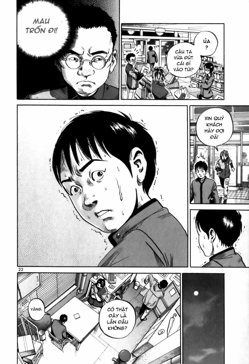 Ikigami Chapter 1 - 27