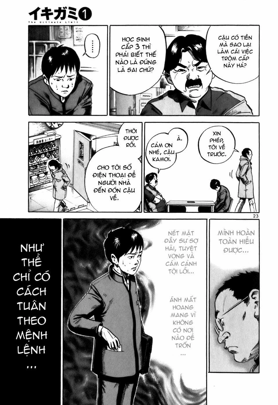 Ikigami Chapter 1 - 28